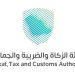 هيئة الزكاة توضح الدليل الكامل لكيفية وخطوات استرداد ضريبة القيمة المضافة