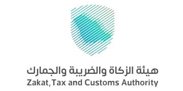 هيئة الزكاة توضح مشاريع النفع العام المشمولة باسترداد ضريبة القيمة المضافة