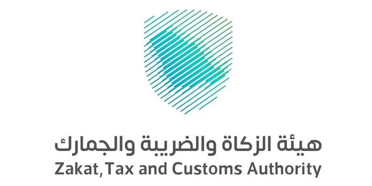 هيئة الزكاة توضح مشاريع النفع العام المشمولة باسترداد ضريبة القيمة المضافة