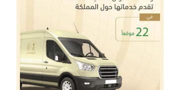 وحدات الأحوال المدنية المتنقلة تقدم خدماتها في 22 موقعًا حول المملكة