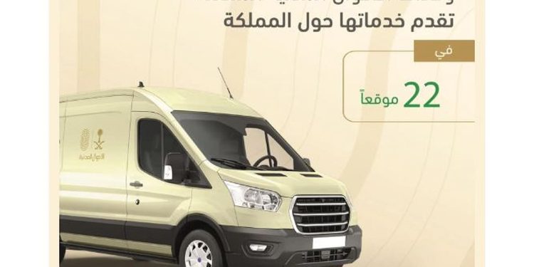 وحدات الأحوال المدنية المتنقلة تقدم خدماتها في 22 موقعًا حول المملكة