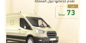 وحدات الأحوال المدنية المتنقلة تقدم خدماتها في 73 موقعًا حول المملكة