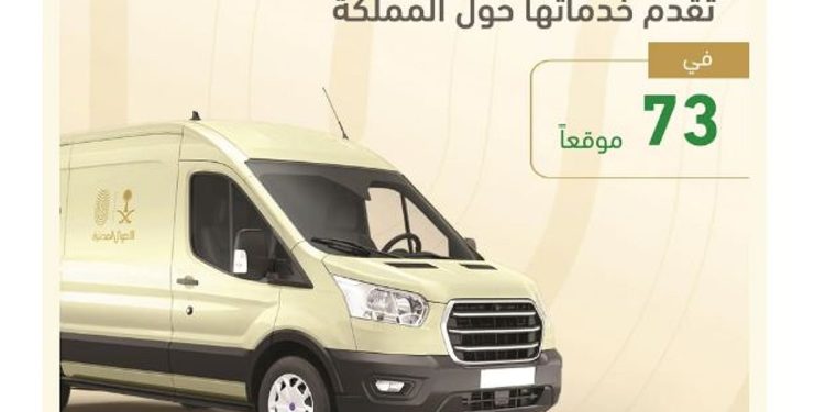 وحدات الأحوال المدنية المتنقلة تقدم خدماتها في 73 موقعًا حول المملكة