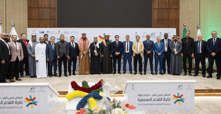 وزارة الرياضة تستضيف الملتقى العربي لكرة القدم المصغرة لتطويرها ورفع عدد ممارسيها
