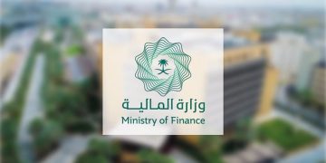 وزارة المالية وصندوق النقد يطلقان اليوم مؤتمر العُلا لاقتصادات الأسواق الناشئة