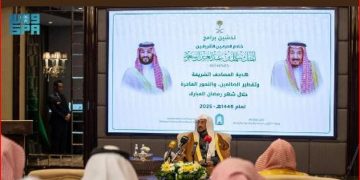 وزير الشؤون الإسلامية: القيادة الرشيدة تحرص على الخير والنفع للمسلمين وتشاركهم فرحتهم في رمضان