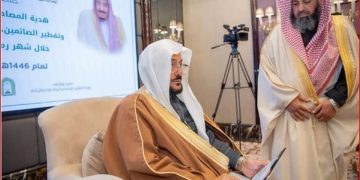 وزير الشؤون الإسلامية يدشن برامج خادم الحرمين لتفطير الصائمين وتوزيع المصاحف والتمور