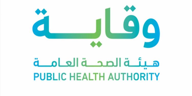 «وقاية» تنشر توصيات بعد ممارسة النشاط البدني