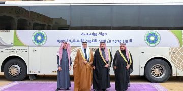مؤسسة الأمير محمد بن فهد الإنسانية تتكفل برحلات عمرة لـ ٥٠٠ معتمر من سبعة مناطق