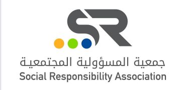 جمعية المسؤولية المجتمعية تحتفي للعام الثالث على التوالي باليوم السعودي للمسؤولية الاجتماعية 2025