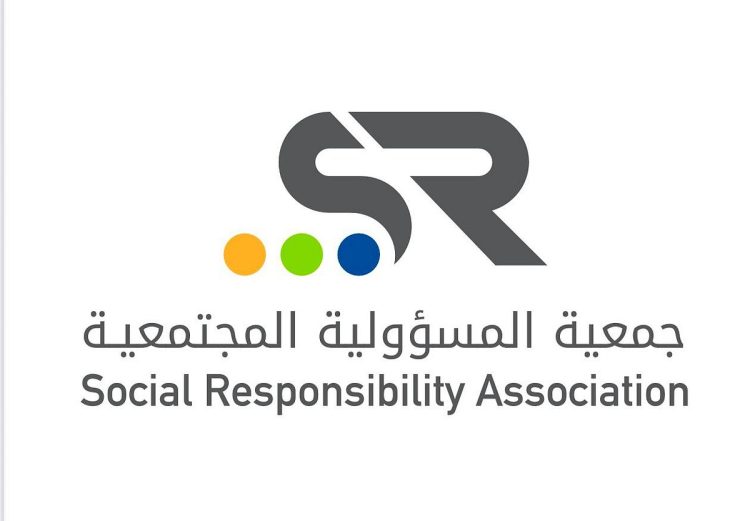 جمعية المسؤولية المجتمعية تحتفي للعام الثالث على التوالي باليوم السعودي للمسؤولية الاجتماعية 2025