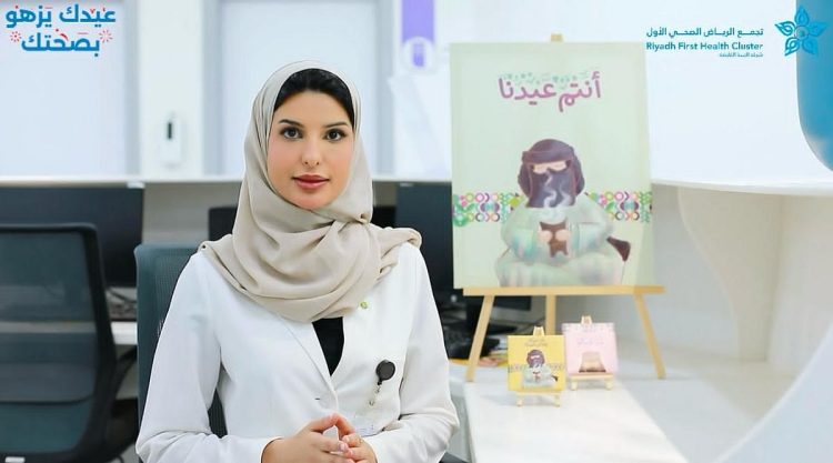 تجمع الرياض الصحي الأول يُطلق حملة «عيدك يزهو بصحتك» بمناسبة عيد الفطر المبارك 1446هـ