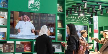 المملكة تدشّن مشاركتها في معرض بولونيا الدولي للكتاب 2025