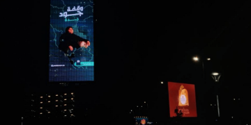 "أمانة جدة" تدعم حملة "جود المناطق 2" عبر الشاشات الرقمية وإضاءة المعالم