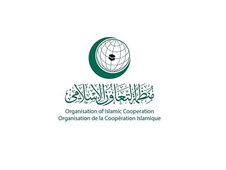 "التعاون الإسلامي" ترحب بتوقيع اتفاقية ترسيم الحدود بين طاجيكستان وقرغيزستان