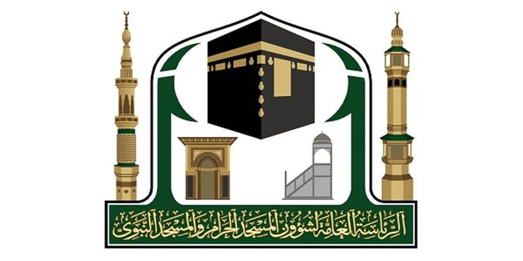 "شؤون الحرمين": تجهيز مراكز لضيافة الأطفال بالمسجد الحرام