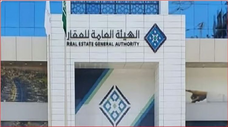 "هيئة العقار": انتهاء مدة تسجيل العقارات لـ 4 أحياء في المدينة المنورة.. الاثنين المقبل