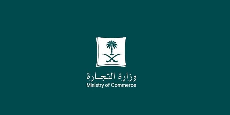 أبرزها مؤشرات المخزون وخدمات ما بعد البيع.. «التجارة» تحدد معايير لتقييم أداء وكالات السيارات