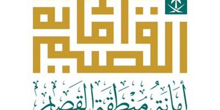 أمانة القصيم تستحدث نظامًا متكاملًا لجمع وتفريغ بقايا الطعام لتعزيز الاستدامة البيئية