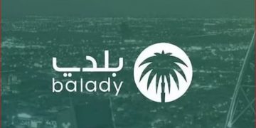 أمانة تبوك تتيح تقديم ترخيص الخدمات المنزلية عبر منصة "بلدي"