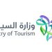 إغلاق وغرامة تصل إلى مليون ريال.. "السياحة" تواصل ضبط الفنادق المخالفة