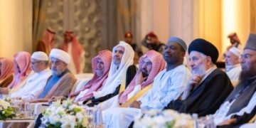 اعتماد وثيقة بناء الجسور بين المذاهب الإسلامية بمكة