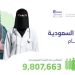 الإحصاء: عدد السعوديات يصل إلى 9.807.663 امرأة