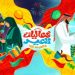 'الترفيه' تطلق هوية عيد الفطر