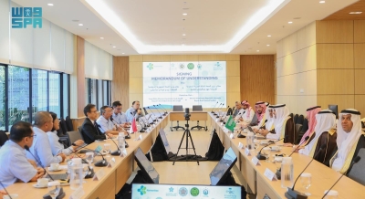 الجلاجل في إندونيسيا لتعزيز التعاون الصحي