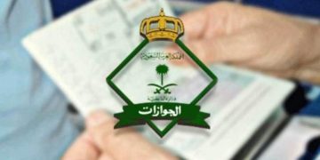 الجوازات توضح الإجراء هروب العامل بعد تأشيرة الخروج النهائي