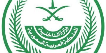 «الداخلية» تصدر دليلًا إرشاديًا للمحافظة على أمن المعتمرين والمصلين وسلامتهم خلال شهر رمضان