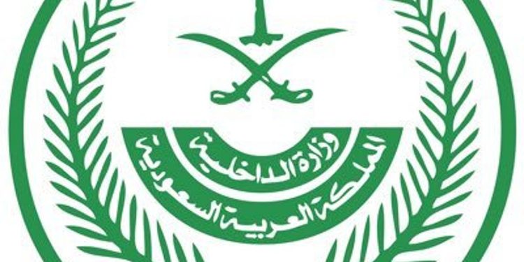 «الداخلية» تصدر دليلًا إرشاديًا للمحافظة على أمن المعتمرين والمصلين وسلامتهم خلال شهر رمضان