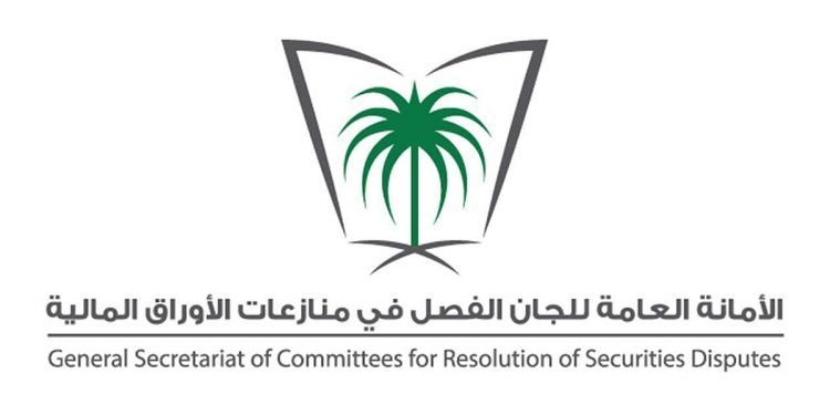 السجن وغرامات مليونية.. صدور عدة قرارات بحق مخالفين لنظام السوق المالية
