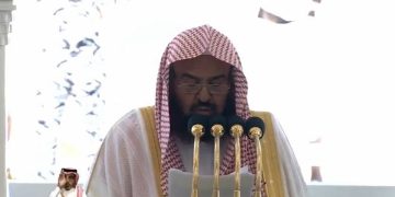 «السديس» في خطبة الجمعة: هذه الأيام المباركة فرصة لمراجعة النفس ونبذ الخلافات والفُرقة