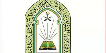 «الشؤون الإسلامية» تؤكد على منسوبي المساجد الالتزام بضوابط الاعتكاف وتهيئة المساجد للعشر الأواخر