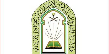 «الشؤون الإسلامية» تقيم موائد لتفطير الصائمين بجمهورية الفلبين