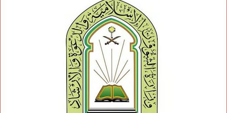 «الشؤون الإسلامية» تقيم موائد لتفطير الصائمين بجمهورية الفلبين