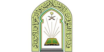 «الشؤون الإسلامية» تنفذ برنامجي خادم الحرمين الشريفين لتوزيع التمور وتفطير الصائمين في الأرجنتين