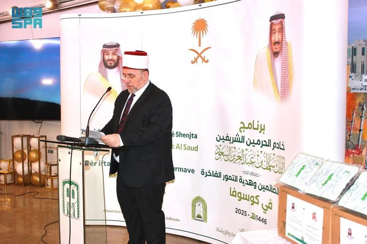 «الشؤون الإسلامية» تنفّذ برنامجي خادم الحرمين الشريفين لتوزيع التمور وتفطير الصائمين في كوسوفو