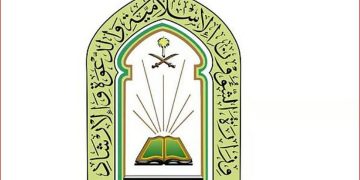 الشؤون الإسلامية تنفّذ برنامجي خادم الحرمين لتوزيع التمور وتفطير الصائمين في الصومال وجيبوتي