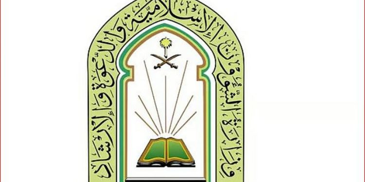 الشؤون الإسلامية تنفّذ برنامجي خادم الحرمين لتوزيع التمور وتفطير الصائمين في الصومال وجيبوتي