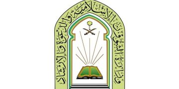 «الشؤون الإسلامية» في الباحة تنفّذ 22,976 منشطًا وبرنامجًا توعويًا خلال شهر رمضان