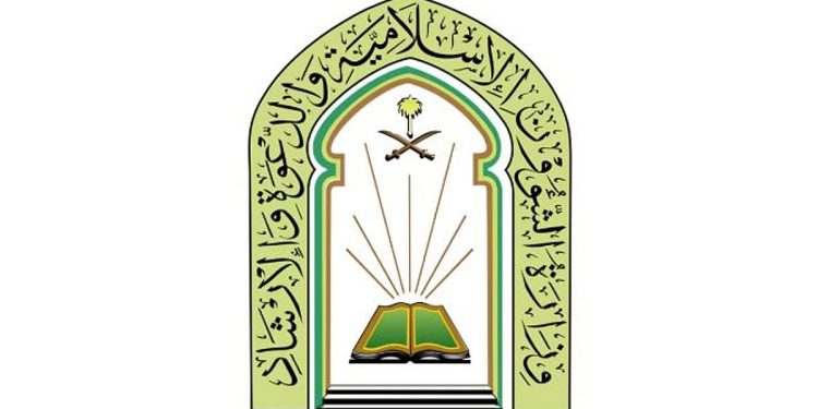 «الشؤون الإسلامية» في الباحة تنفّذ 22,976 منشطًا وبرنامجًا توعويًا خلال شهر رمضان