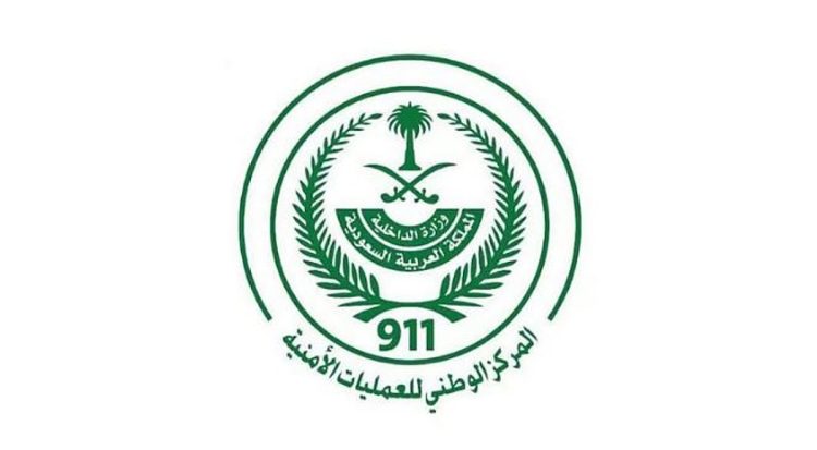 «العمليات الأمنية» يتلقى 2.459.867 اتصالًا في شهر فبراير عبر رقم الطوارئ (911)