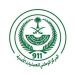 «العمليات الأمنية» يتلقى 2.459.867 اتصالًا في شهر فبراير عبر رقم الطوارئ (911)