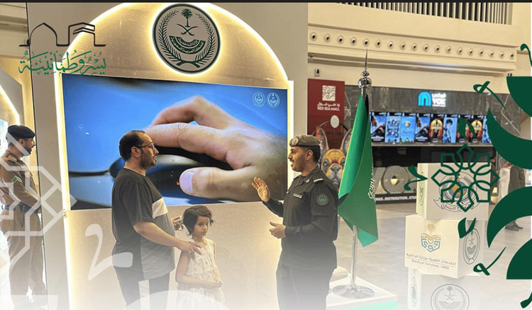 «العمليات الأمنية» يشارك في معرض وزارة الداخلية للتعريف بخدمات ضيوف الرحمن بجدة
