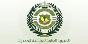 القبض على 3 أشخاص بمنطقة الرياض لترويجهم مواد مخدرة