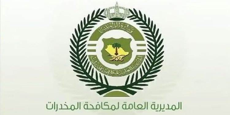 القبض على 3 أشخاص بمنطقة الرياض لترويجهم مواد مخدرة