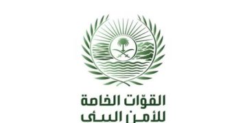 القبض على 3 مخالفين لارتكابهم مخالفة الصيد في منطقة مكة المكرمة