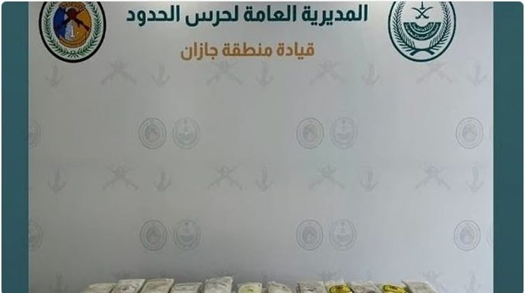 القبض على 6 مخالفين بمنطقة جازان لتهريبهم 77 كيلوجرامًا من الحشيش المخدر